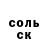 Амфетамин Розовый Ihor Strizhko
