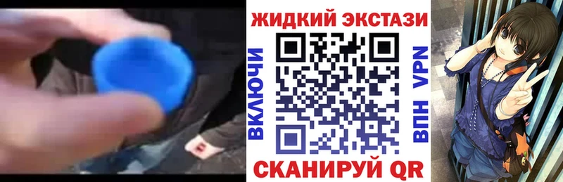 Бутират Butirat закладка Фатеж