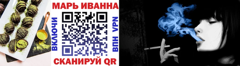 купить закладку  kraken вход  Cannafood конопля  Фатеж 