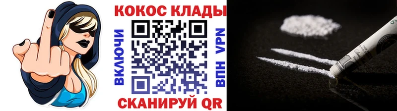 Кокаин Колумбийский  KRAKEN сайт  Фатеж  купить наркотики цена 