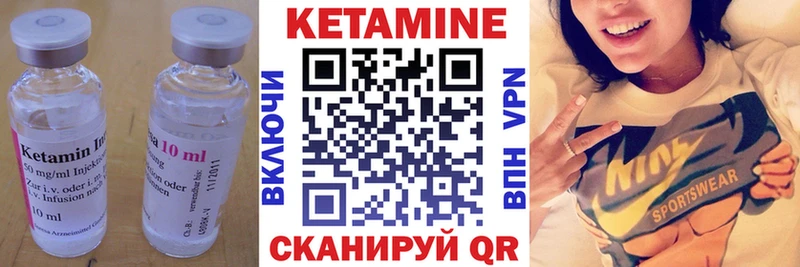 это телеграм  Фатеж  Кетамин VHQ  где можно купить  