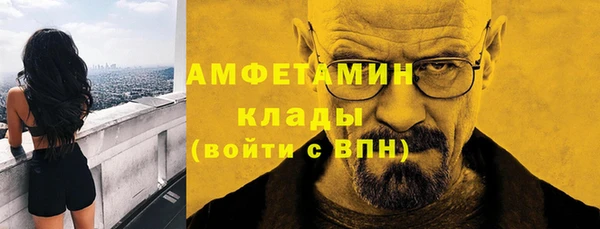 мефедрон VHQ Аркадак