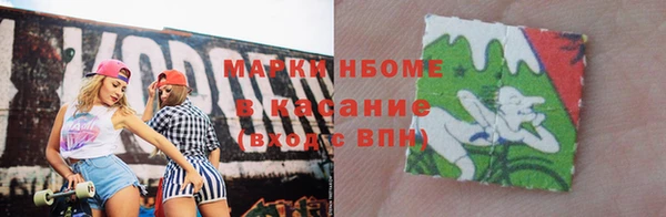 скорость Арсеньев
