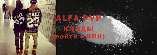 MDMA Армянск