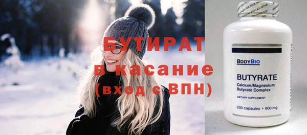 скорость Арсеньев