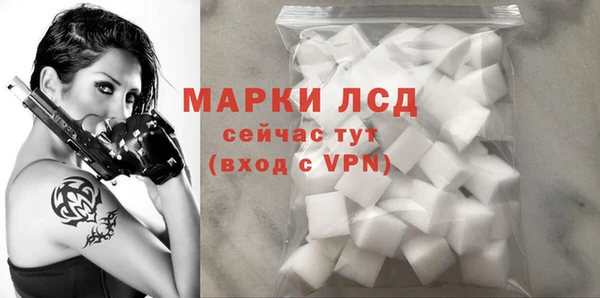 MDMA Армянск