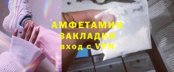 мефедрон VHQ Аркадак