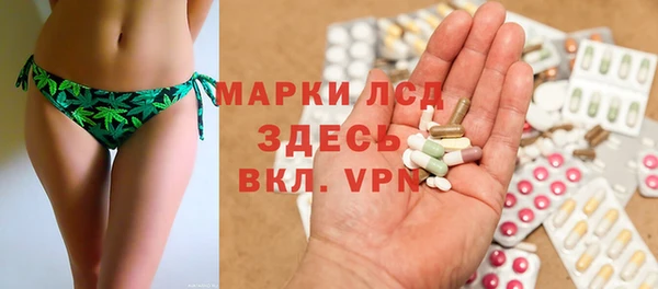 MDMA Армянск