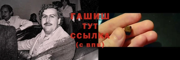 скорость Арсеньев