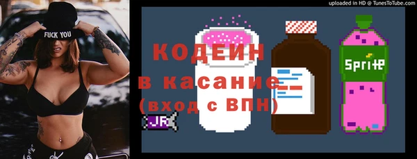 скорость Арсеньев