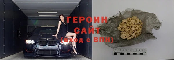 скорость Арсеньев