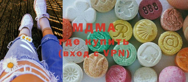 MDMA Армянск
