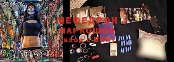 мефедрон VHQ Аркадак