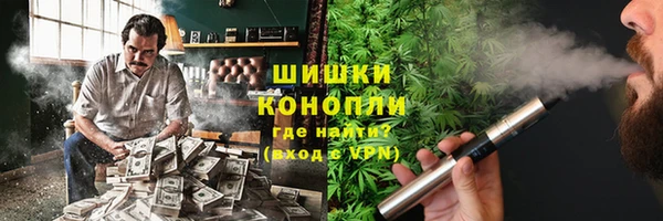 мефедрон VHQ Аркадак