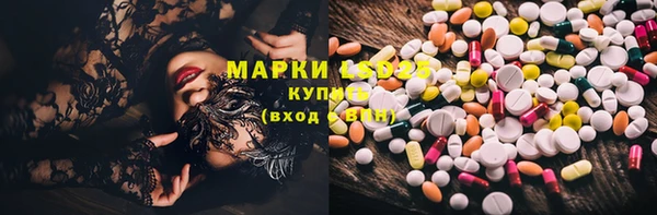 MDMA Армянск