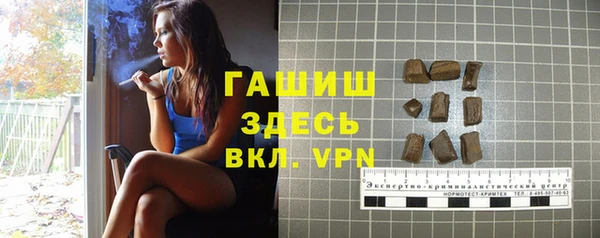 скорость Арсеньев