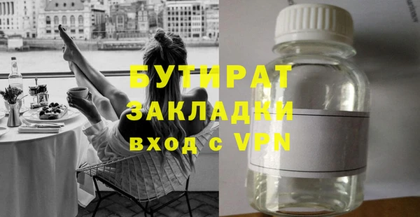 скорость Арсеньев