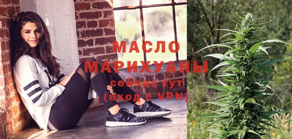MDMA Армянск