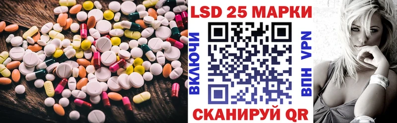Лсд 25 экстази кислота  Фатеж 