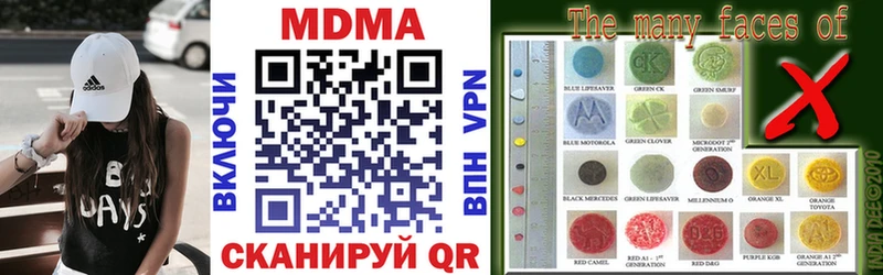 МДМА crystal  закладки  mega онион  Фатеж 