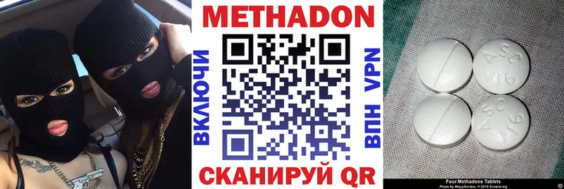 МЕТАДОН мёд  Фатеж 