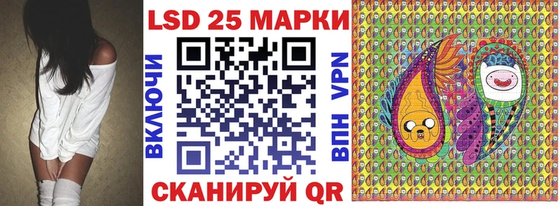 Марки N-bome 1,5мг  Фатеж 