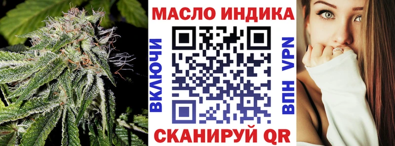 Дистиллят ТГК Wax  Фатеж 